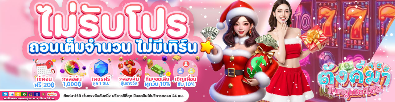 /play
